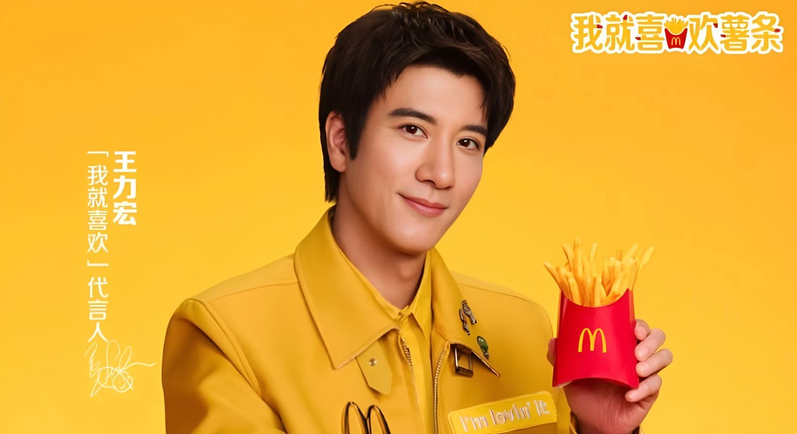 Leehom Reunites with McDonald's After 23 Years